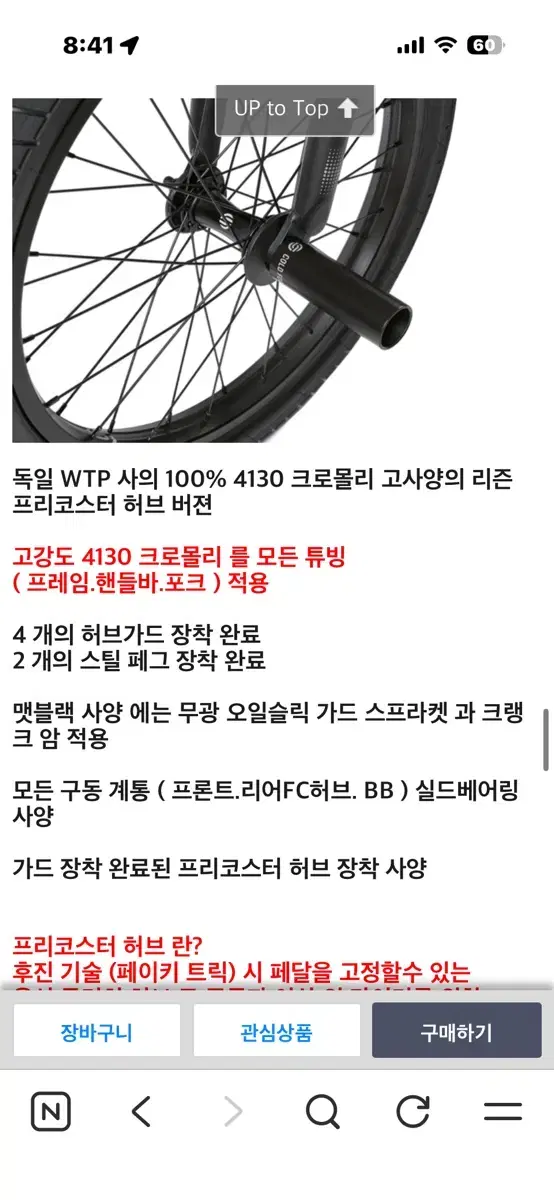 thumbnail-9